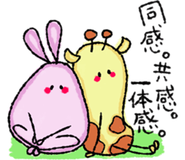 Chubby cute lover sticker #11249011