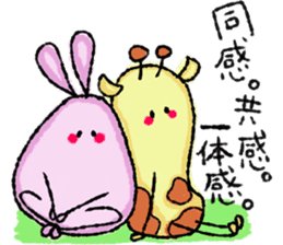 Chubby cute lover sticker #11249011