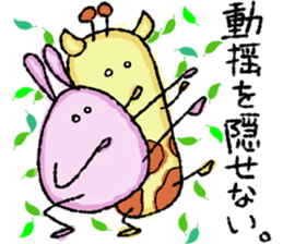 Chubby cute lover sticker #11249017