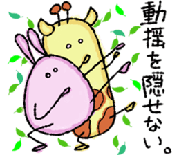 Chubby cute lover sticker #11249017