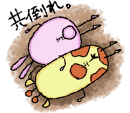 Chubby cute lover sticker #11249020