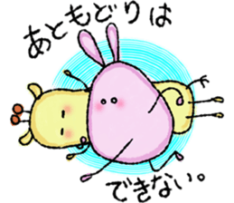 Chubby cute lover sticker #11249023