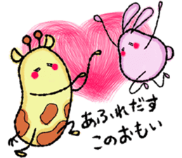 Chubby cute lover sticker #11249024
