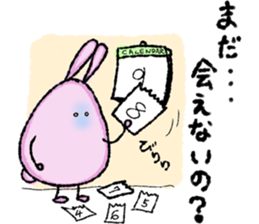 Chubby cute lover sticker #11249026