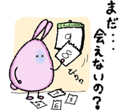 Chubby cute lover sticker #11249026