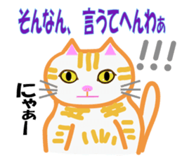 konyanko-tarou sticker #11249075