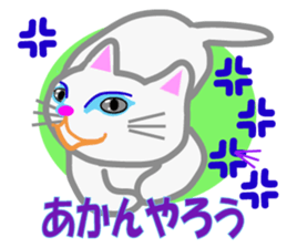 konyanko-tarou sticker #11249077