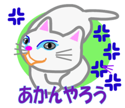 konyanko-tarou sticker #11249077
