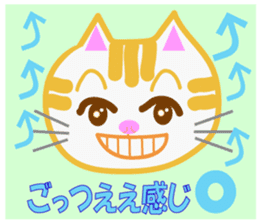 konyanko-tarou sticker #11249082