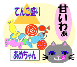 konyanko-tarou sticker #11249096