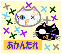 konyanko-tarou sticker #11249103