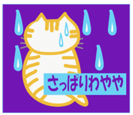 konyanko-tarou sticker #11249104
