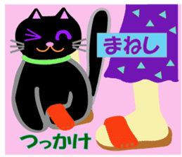 konyanko-tarou sticker #11249106