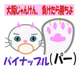 konyanko-tarou sticker #11249108