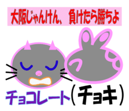 konyanko-tarou sticker #11249109