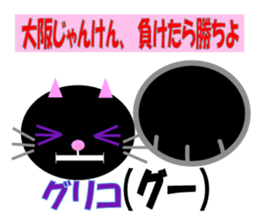 konyanko-tarou sticker #11249110