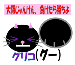 konyanko-tarou sticker #11249110