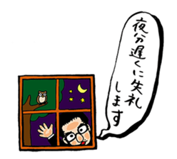 "Work on PDCA!!" by Masato Inada sticker #11249315