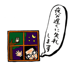 "Work on PDCA!!" by Masato Inada sticker #11249315