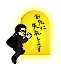 "Work on PDCA!!" by Masato Inada sticker #11249316