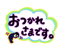 "Work on PDCA!!" by Masato Inada sticker #11249317