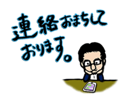 "Work on PDCA!!" by Masato Inada sticker #11249330