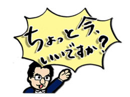 "Work on PDCA!!" by Masato Inada sticker #11249332