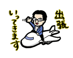 "Work on PDCA!!" by Masato Inada sticker #11249335