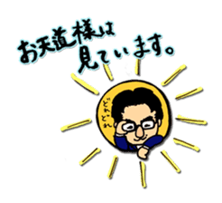 "Work on PDCA!!" by Masato Inada sticker #11249336