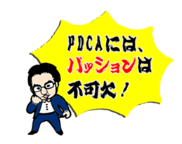 "Work on PDCA!!" by Masato Inada sticker #11249346