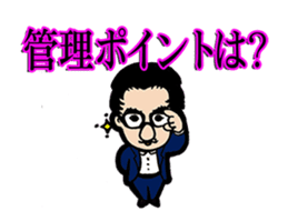 "Work on PDCA!!" by Masato Inada sticker #11249347