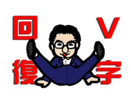 "Work on PDCA!!" by Masato Inada sticker #11249351