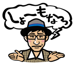 Awajishima Otsue sticker #11249353