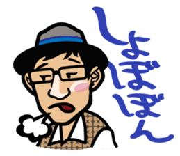 Awajishima Otsue sticker #11249355