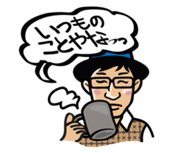 Awajishima Otsue sticker #11249368