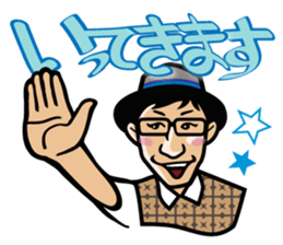 Awajishima Otsue sticker #11249369