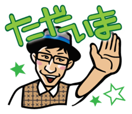 Awajishima Otsue sticker #11249370