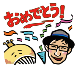 Awajishima Otsue sticker #11249374