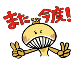 Awajishima Otsue sticker #11249376