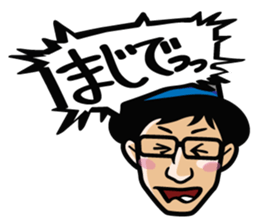 Awajishima Otsue sticker #11249377