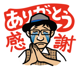 Awajishima Otsue sticker #11249378