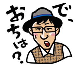 Awajishima Otsue sticker #11249380