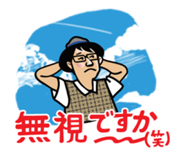 Awajishima Otsue sticker #11249382