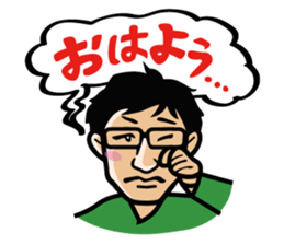 Awajishima Otsue sticker #11249383