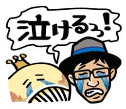 Awajishima Otsue sticker #11249389