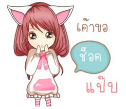 Pink Rabbit (Thailand) sticker #11249392