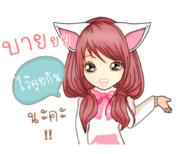 Pink Rabbit (Thailand) sticker #11249393
