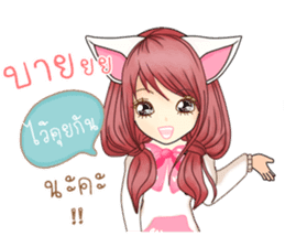 Pink Rabbit (Thailand) sticker #11249393