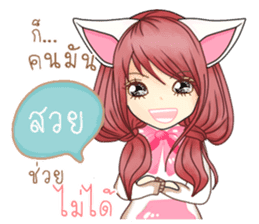 Pink Rabbit (Thailand) sticker #11249394