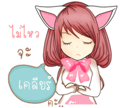 Pink Rabbit (Thailand) sticker #11249395